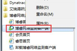 博睿挂机赚钱怎么挂机 博睿挂机赚钱怎么挂机