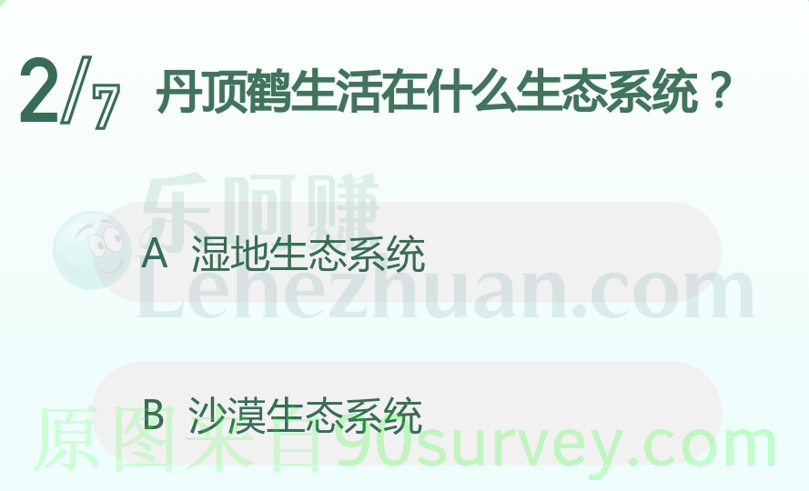 丹顶鹤生活在什么生态系统?