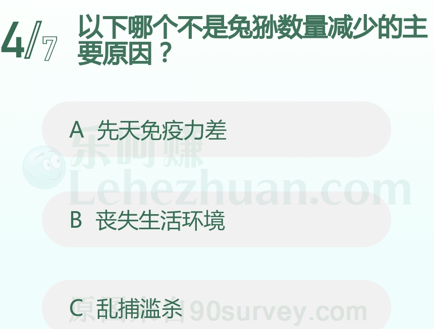 以下哪个不是兔狲数量减少的主要原因？