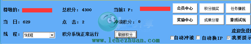 嘟嘟挂机赚钱平台怎么样