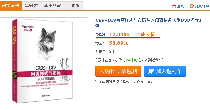 蹦蹦网送豆活动全民参与疯狂抽奖 蹦蹦网送豆活动全民参与疯狂抽奖