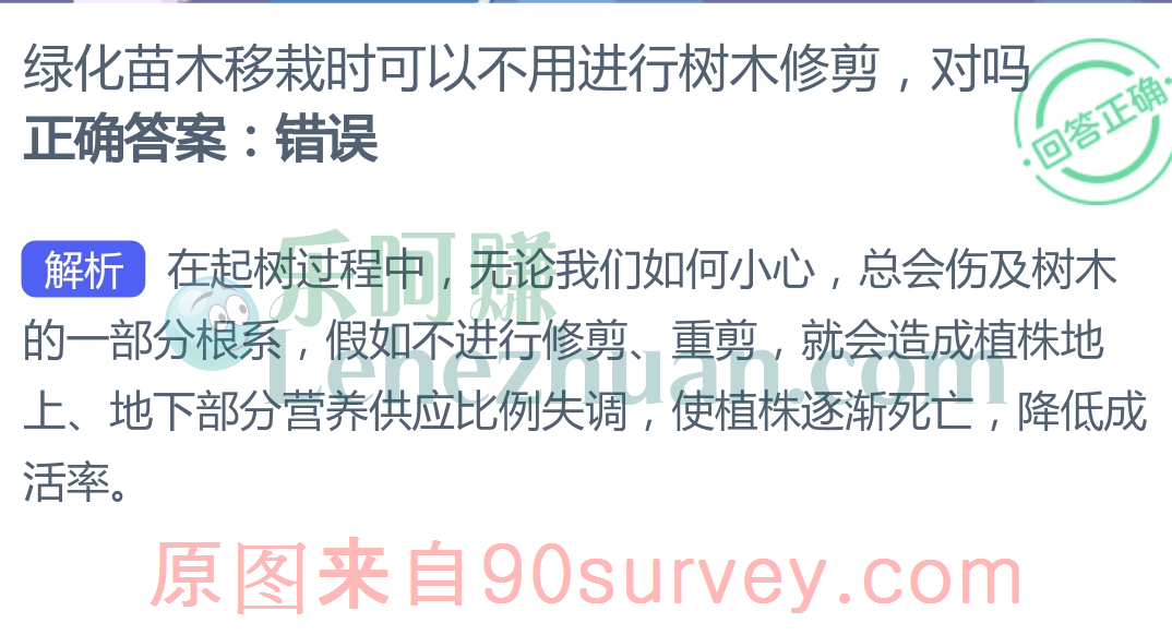 绿化苗木移栽时需要进行修剪 绿化苗木移栽时需要进行修剪