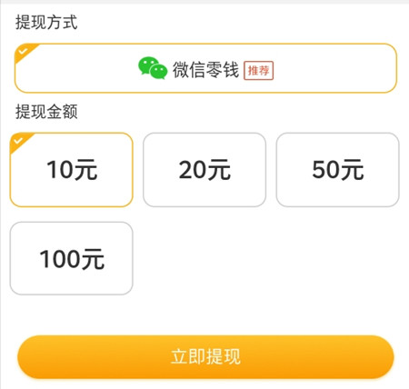 转发阅读类手机赚钱APP知阅看点介绍 转发阅读类手机赚钱APP知阅看点介绍