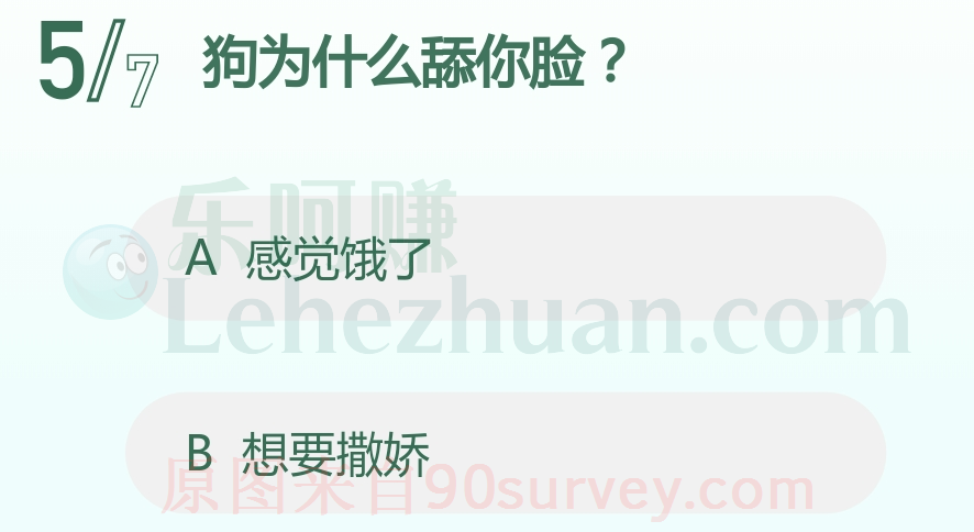 狗为什么舔你脸?