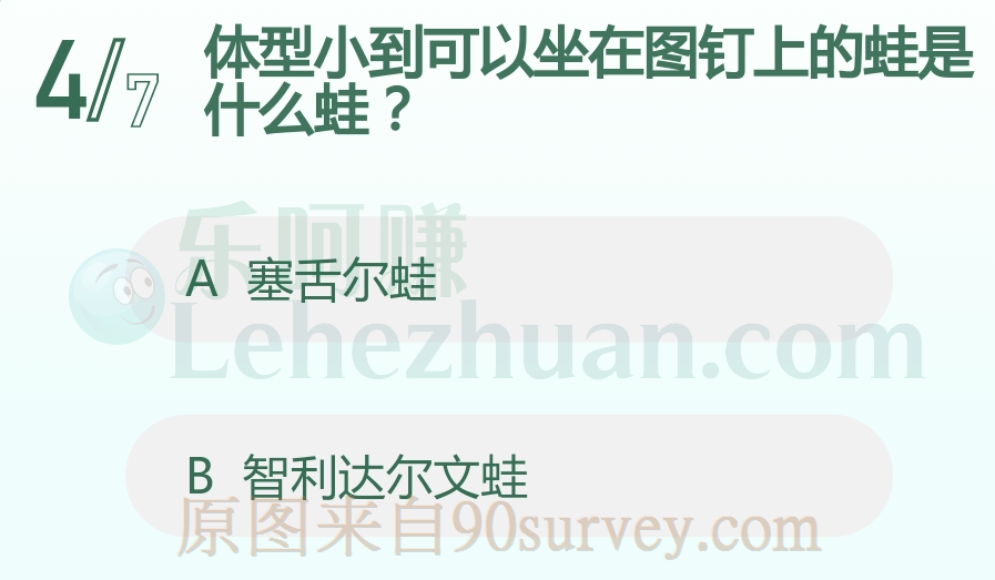 体型小到可以坐在图钉上的蛙是什么蛙？