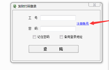 20190627-28国外高价KB打码工资一览