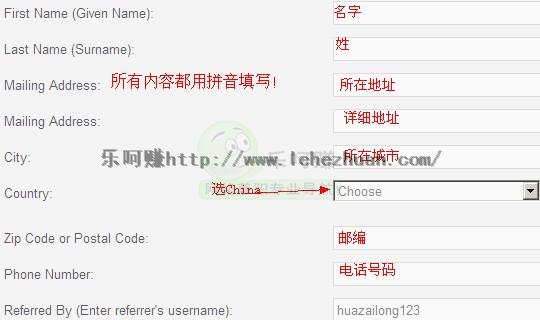 国外全自动挂机赚钱Gomez PEER挂机怎么做?