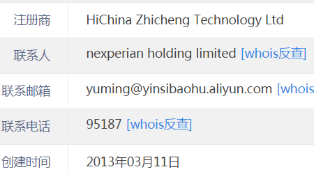 域名空间代理商跑路,域名怎么要回来?