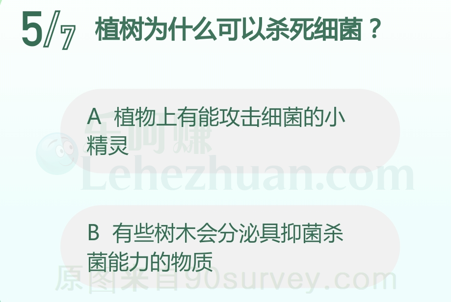 植树为什么可以杀死细菌?
