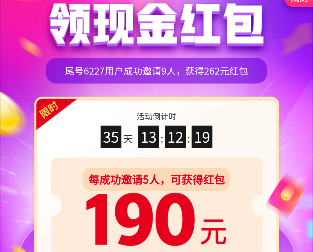 【王卡助手】618微信红包大派送