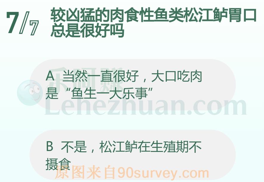 较凶猛的肉食性鱼类松江鲈胃口总是很好吗？