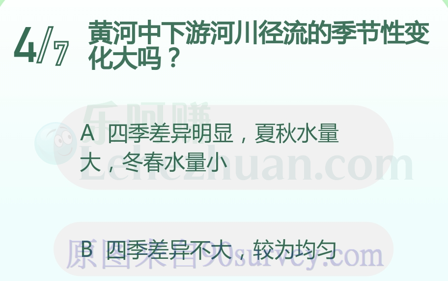 黄河中下游河川径流的季节性变化大吗？