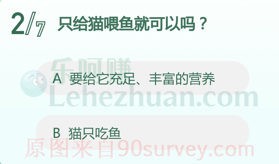 只给猫喂鱼就可以吗？