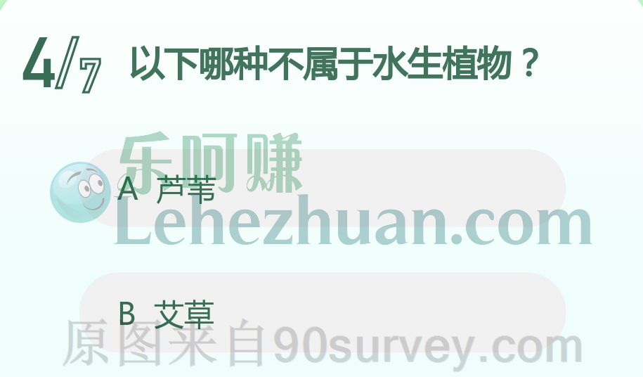 以下哪种不属于水生植物?