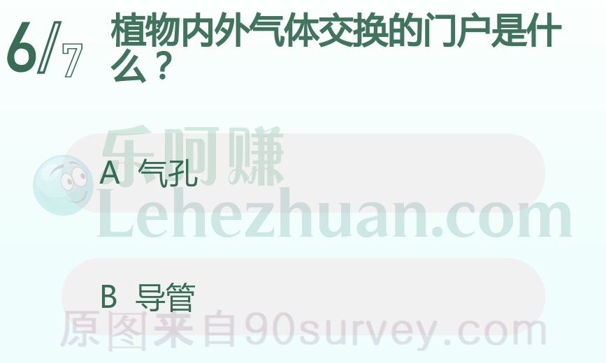 植物内外气体交换的门户是什么？
