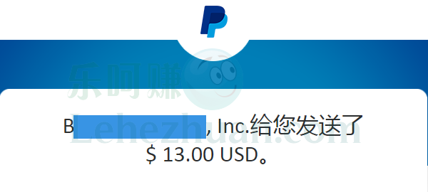 站BI做的一批13美元问卷奖励已到账 站BI做的一批13美元问卷奖励已到账