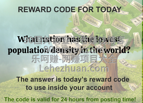 LS国外问卷赚钱网站20200627问答 LS国外问卷赚钱网站20200627问答
