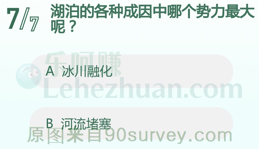 湖泊的各种成因中哪个势力最大呢?