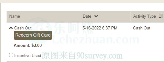 登录会员中心手动复制VRC奖励链接示例