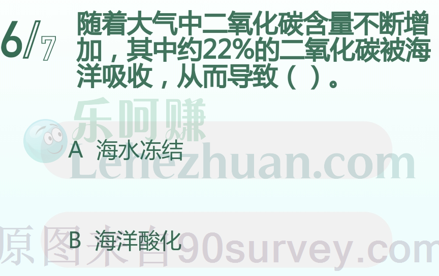 大气中约22%的二氧化碳被海洋吸收从而导致?
