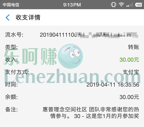 2019年4月19号做国外调查赚钱快报 2019年4月19号做国外调查赚钱快报