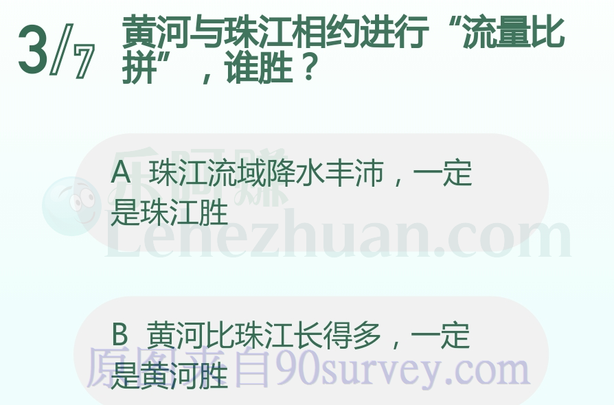 珠江流域降水丰沛 珠江流域降水丰沛