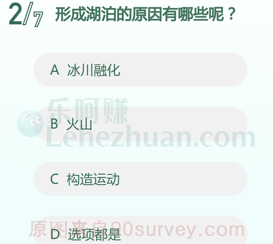 形成湖泊的原因有哪些呢?