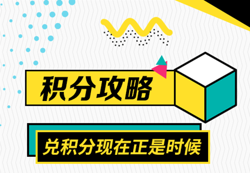 电信营业厅APP参与答题2元话费秒到账