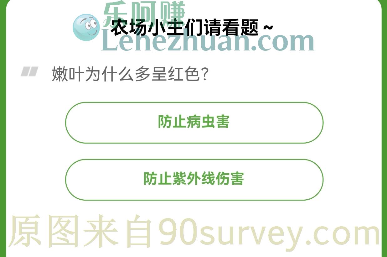 嫩叶为什么多呈红色?