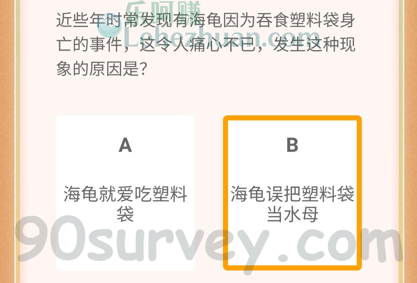 为什么海龟会吞食塑料袋