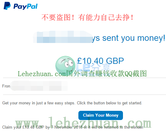 收到某国外调查网站千刀英镑