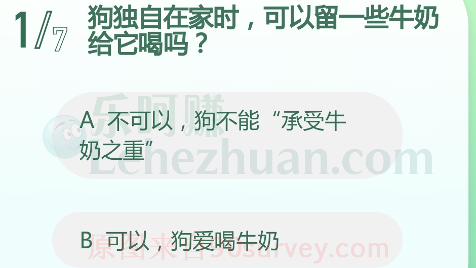 成年狗狗喝了牛奶容易腹泻 成年狗狗喝了牛奶容易腹泻