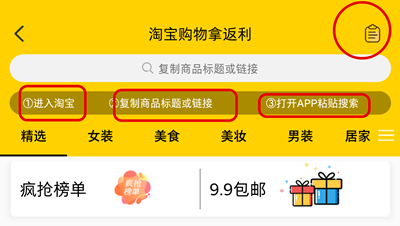乐呵赚手机赚钱APP介绍