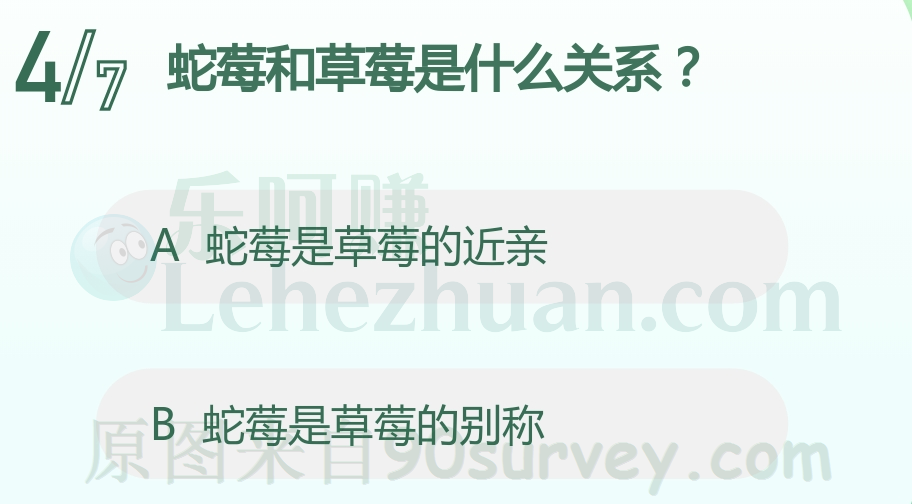 蛇莓是草莓的近亲 蛇莓是草莓的近亲