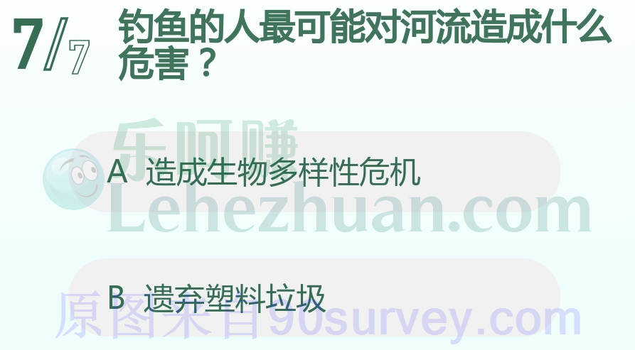 钓鱼的人最可能对河流造成什么危害?