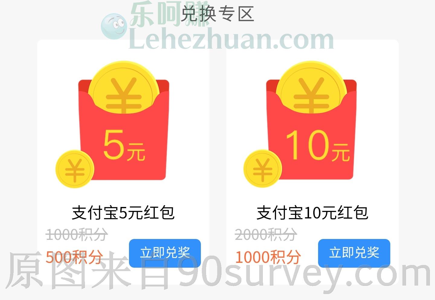 艾客帮新用户首次2元提现后攒到5元可再次提现 艾客帮新用户首次2元提现后攒到5元可再次提现