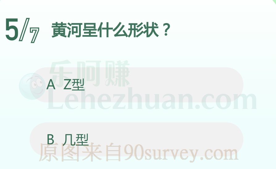 黄河呈什么形状？