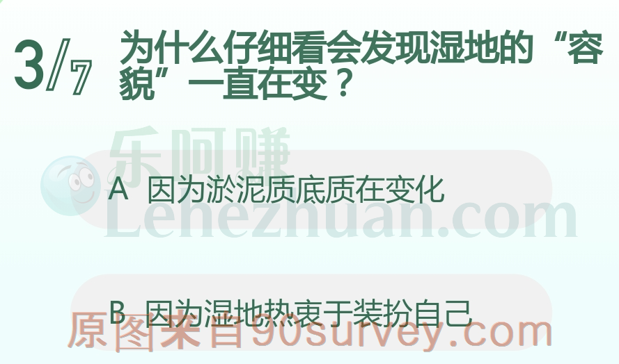 为什么仔细看会发现湿地的“容貌”一直在变?