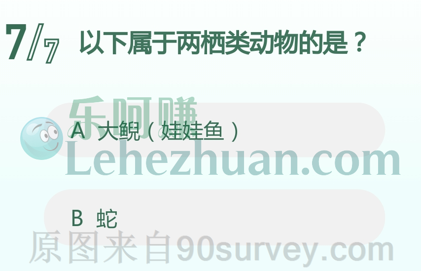 大鲵娃娃鱼属于两栖类动物 大鲵娃娃鱼属于两栖类动物