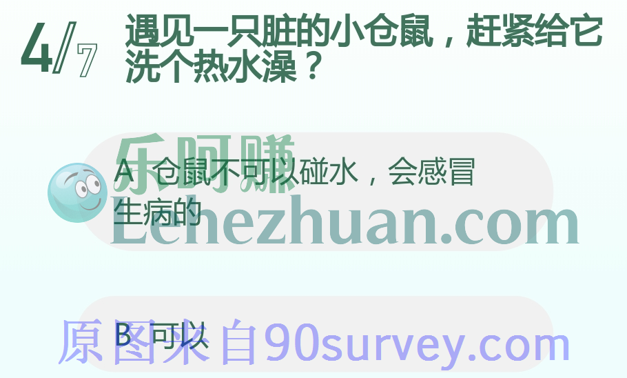仓鼠碰水会感冒生病的 仓鼠碰水会感冒生病的