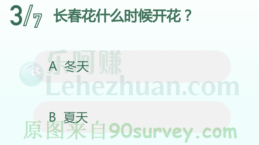 长春花在夏天开花 长春花在夏天开花