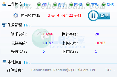 换路由器后挂机赚钱任务量明显增多?
