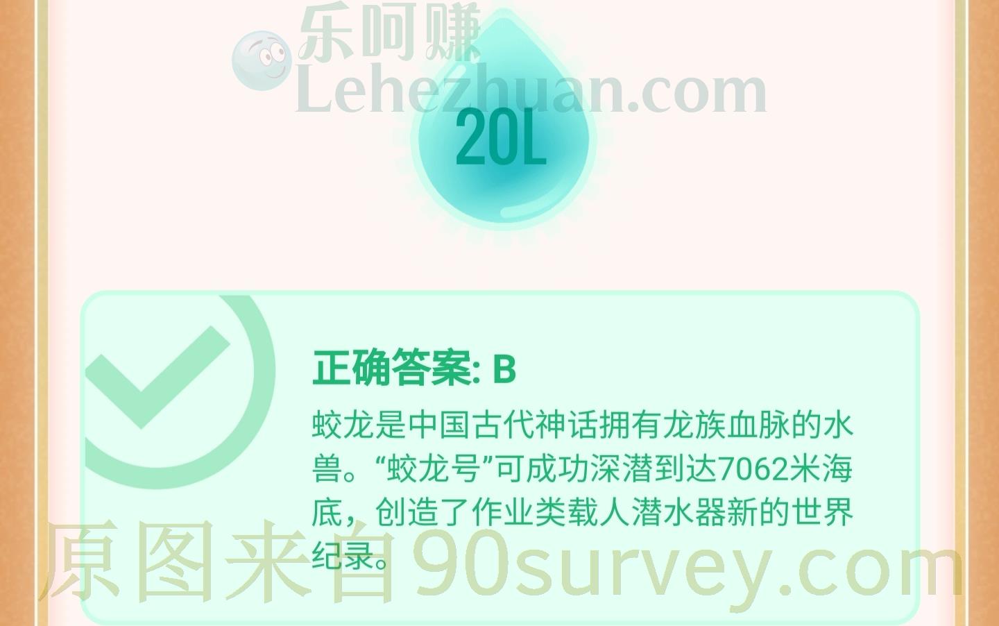 中国自行设计自主集成研制的载人潜水器叫什么