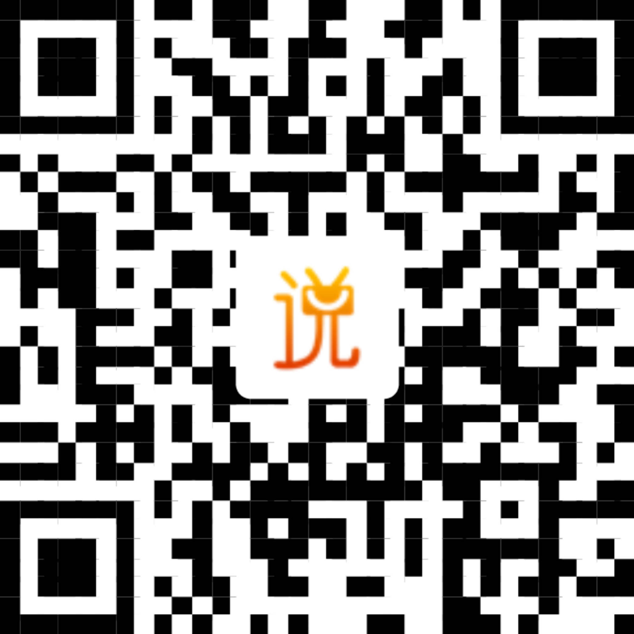 打开微信扫码注册大家说问卷网会员