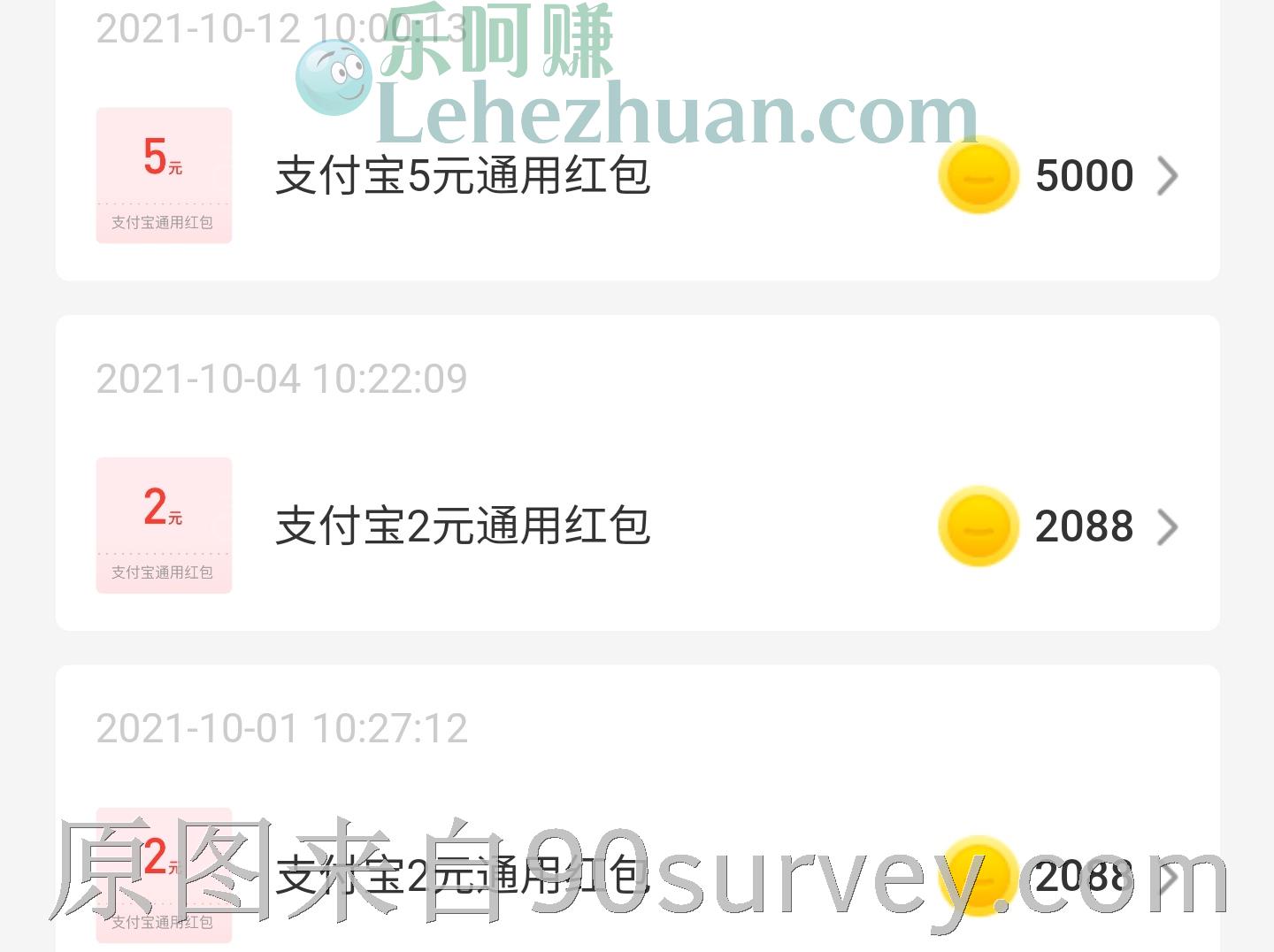 用支付宝消费可领大量消费金然后兑换现金和通用无门槛红包 用支付宝消费可领大量消费金然后兑换现金和通用无门槛红包