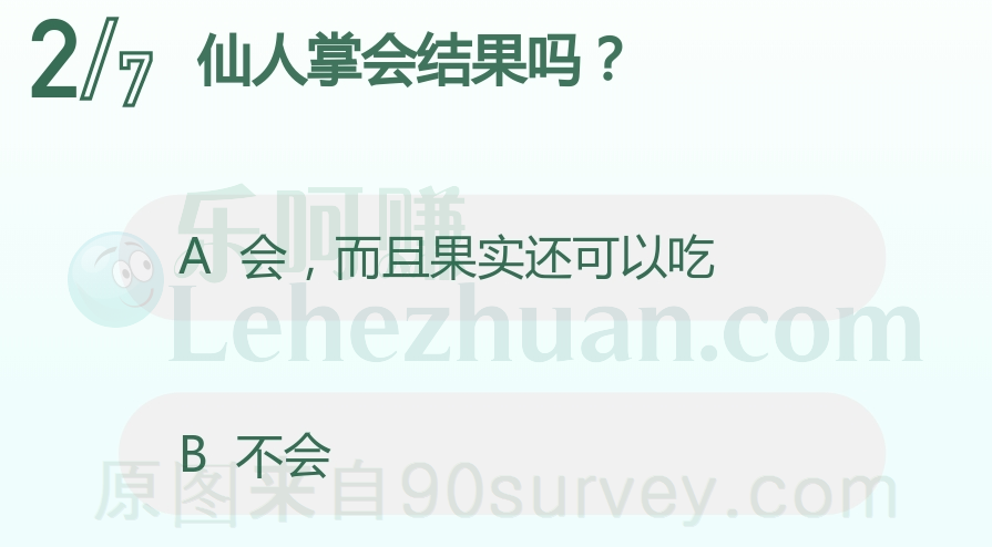 仙人掌会结果而且果实还可以吃 仙人掌会结果而且果实还可以吃