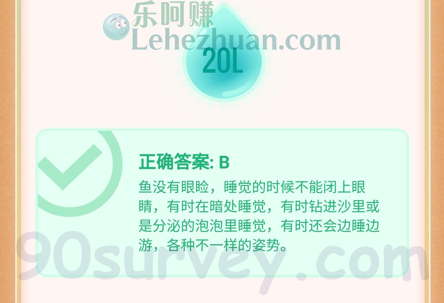 为什么鱼类在睡觉的时候为什么不闭上眼睛 为什么鱼类在睡觉的时候为什么不闭上眼睛