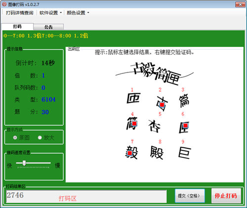 20191031-1108国外高价KB打码赚钱工资 20191031-1108国外高价KB打码赚钱工资