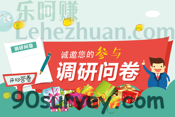 和粉俱乐部的调研非常适合新人练手