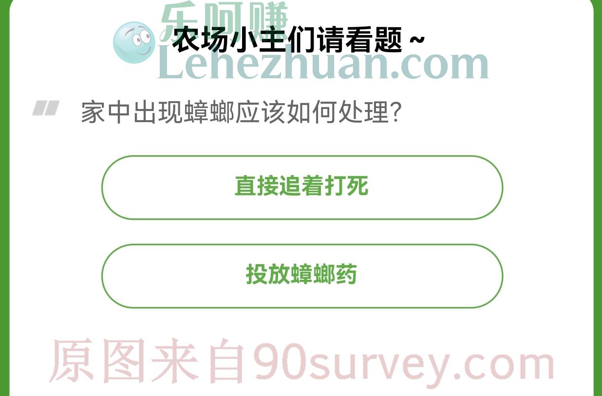 家中出现蟑螂应该如何处理?